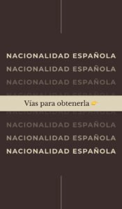 vías para obtener la nacionalidad española